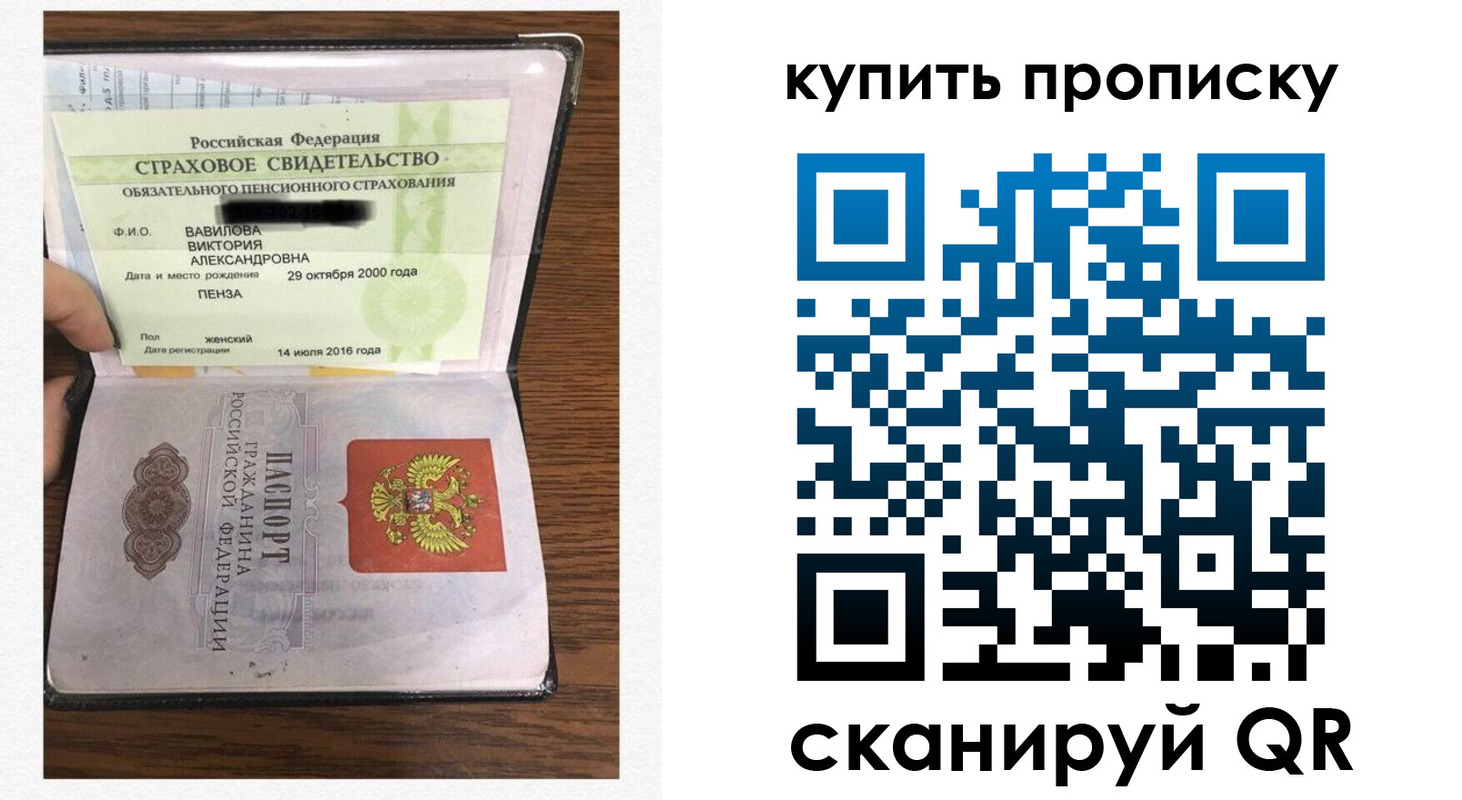 временная регистрация адрес в Кирсе