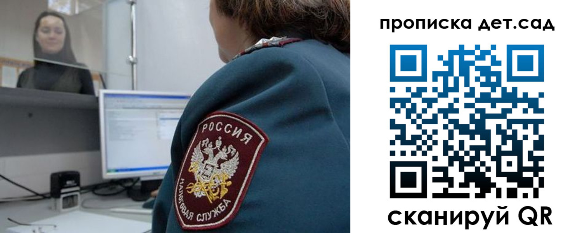 временная регистрация в квартире в Кирсе