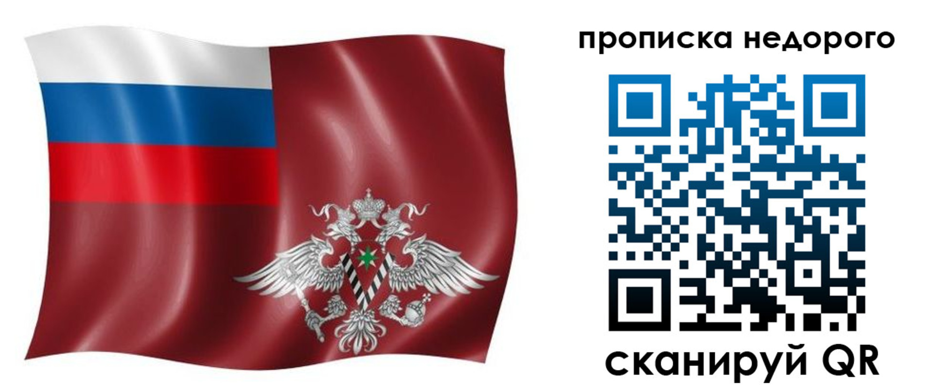 временная регистрация в квартире в Кирсе