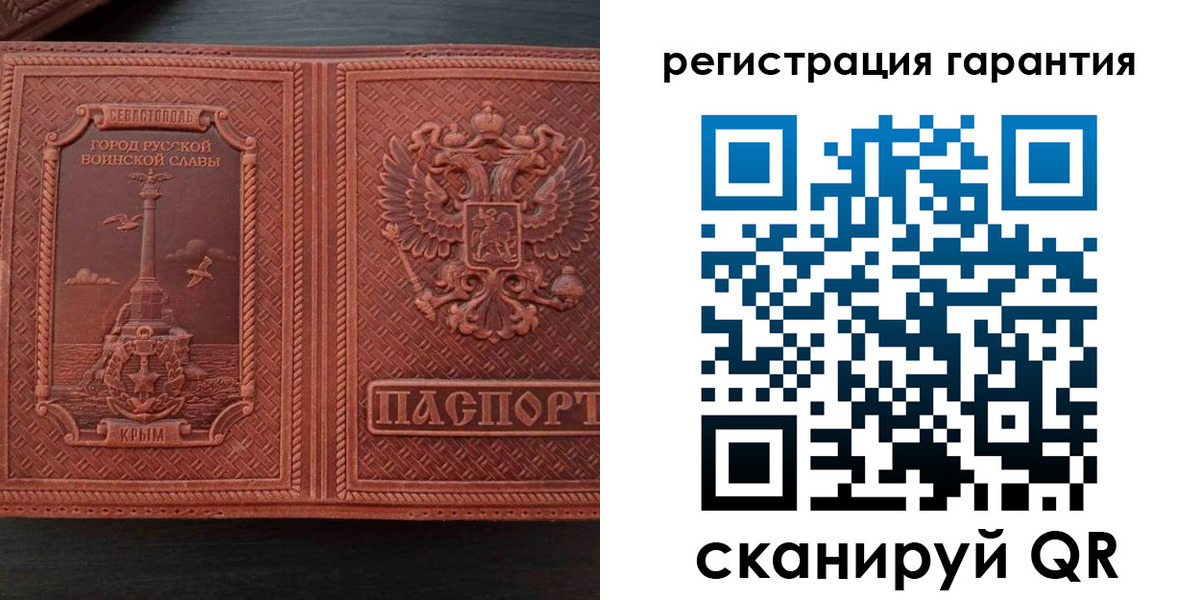 прописка иностранных граждан в Кирсе