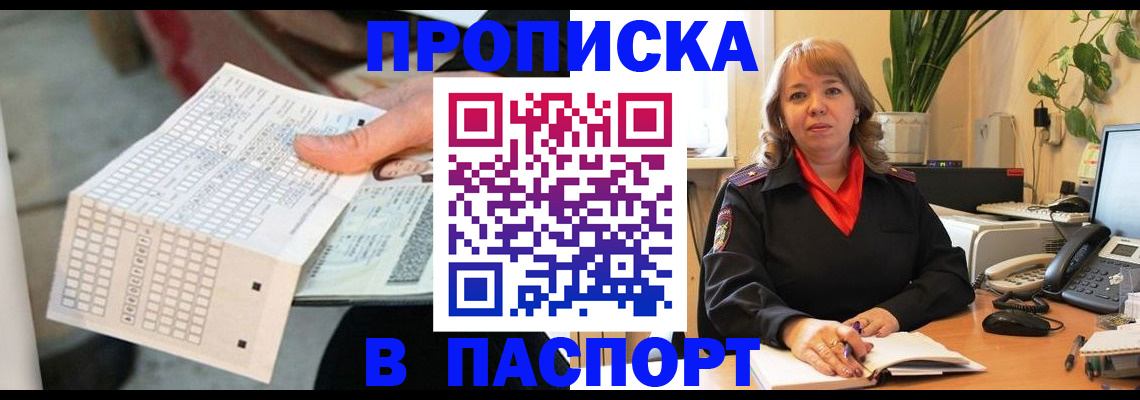 временная регистрация госуслуги в Кирсе