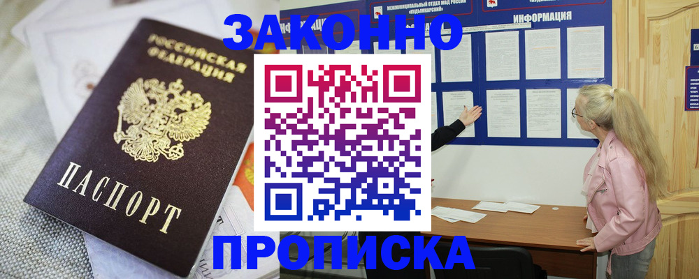 пропишу в квартире в Кирсе