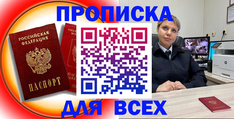 временная регистрация гарантия в Кирсе